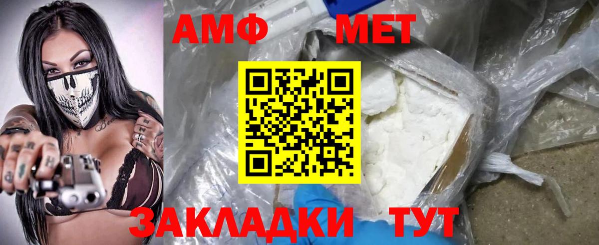 Кимры  АМФ Premium  Вход с VPN 