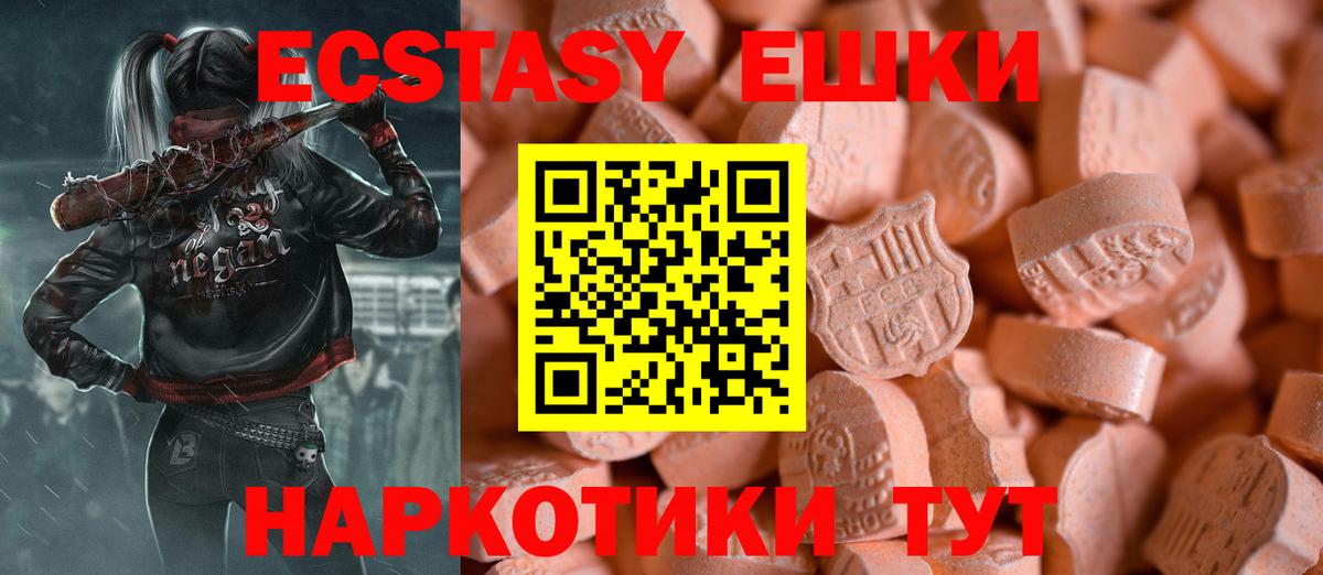 ЭКСТАЗИ Дубай Кимры