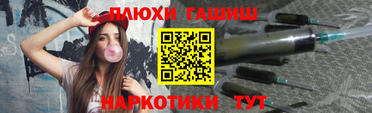Кимры  ГАШИШ VHQ  Вход с VPN  ГАШИШ  как найти наркотики  ГАШИШ Cannabis 