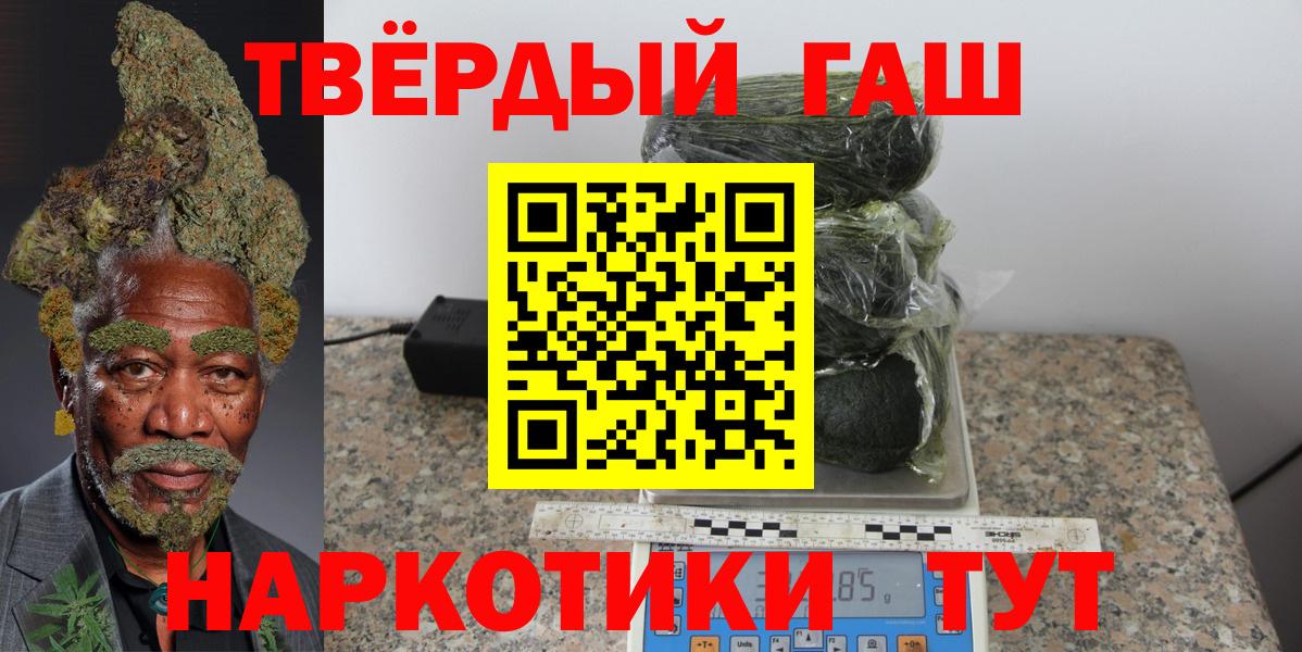 ГАШ Premium Кимры