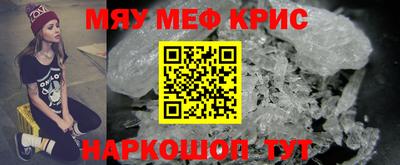 сатива Берёзовский