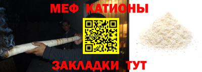 MESCALINE Беслан