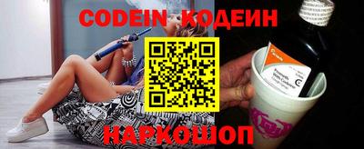 MESCALINE Беслан
