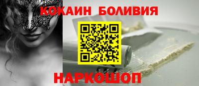 марки lsd Бийск