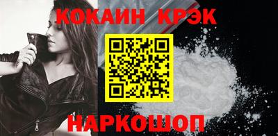 MESCALINE Беслан