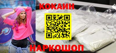 марки lsd Бийск