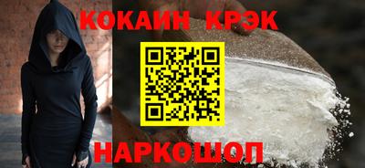 MESCALINE Беслан