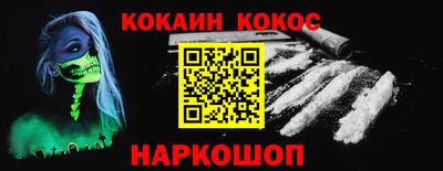 марки lsd Бийск