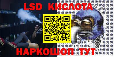 сатива Берёзовский