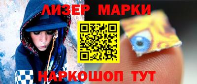 MESCALINE Беслан