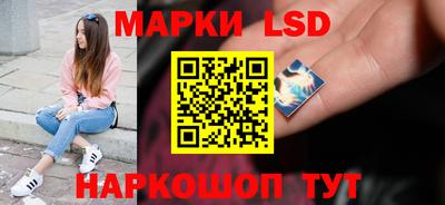 MESCALINE Беслан