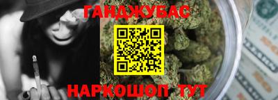 марки lsd Бийск