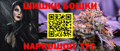 марки lsd Бийск