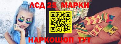 MESCALINE Беслан