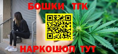 марки lsd Бийск