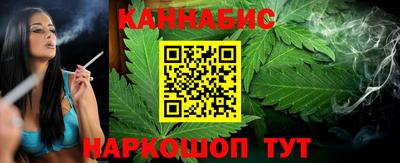 марки lsd Бийск