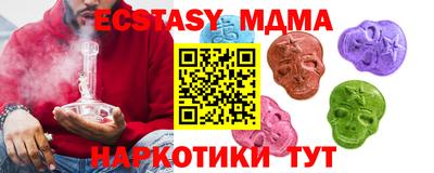 сатива Берёзовский