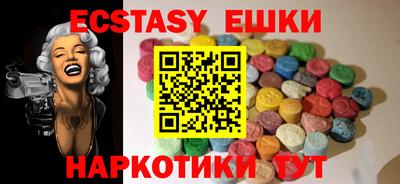 марки lsd Бийск
