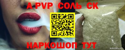 MESCALINE Беслан