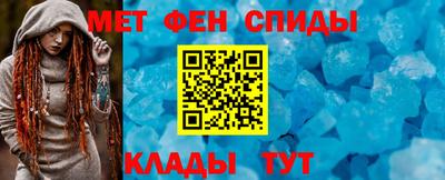 MESCALINE Беслан