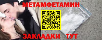 сатива Берёзовский