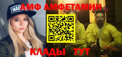 сатива Берёзовский