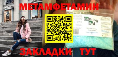 сатива Берёзовский