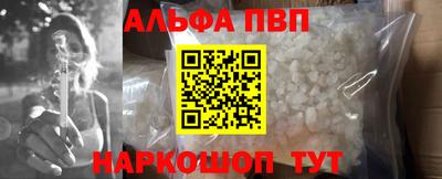 сатива Берёзовский