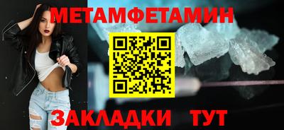 MESCALINE Беслан