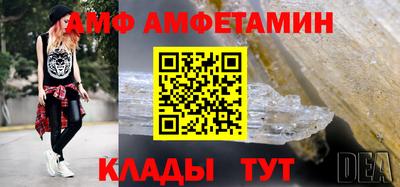 сатива Берёзовский