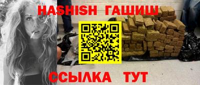 сатива Берёзовский
