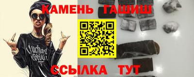 сатива Берёзовский