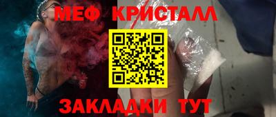 марки lsd Бийск