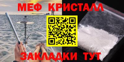 MESCALINE Беслан