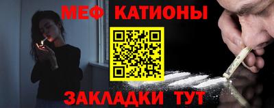 MESCALINE Беслан