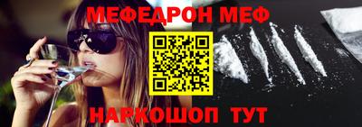 марки lsd Бийск