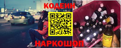 марки lsd Бийск