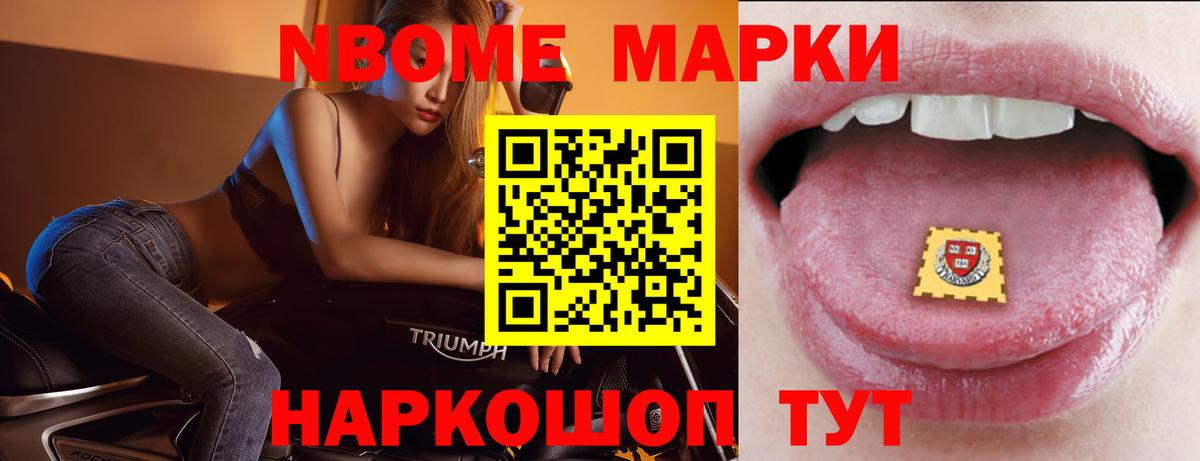ЛСД экстази ecstasy Кимры