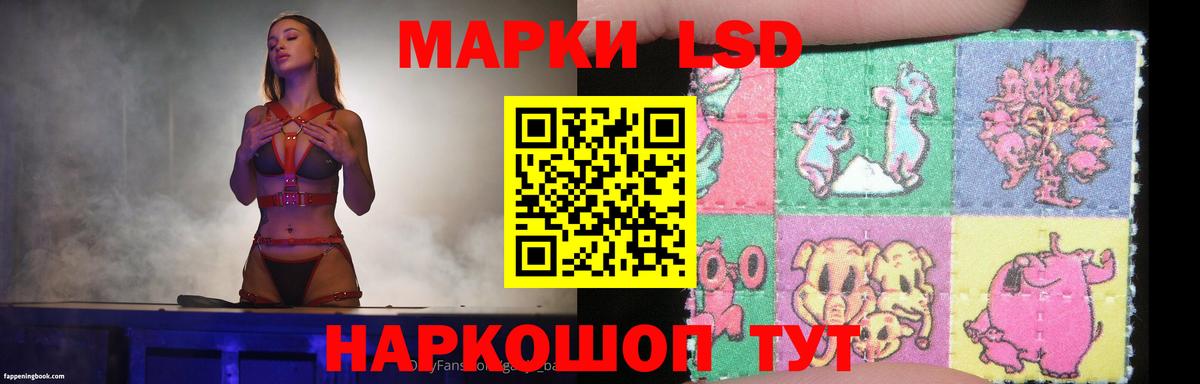 LSD-25 экстази  LSD-25 экстази ecstasy  ЛСД экстази кислота  Вход с VPN  Кимры 
