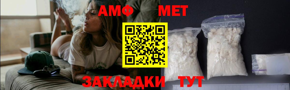 Метамфетамин Methamphetamine Кимры