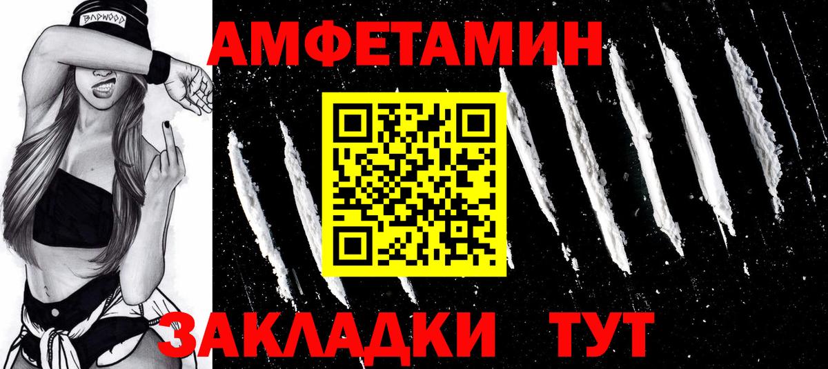 Метамфетамин кристалл  Вход с VPN  Кимры 
