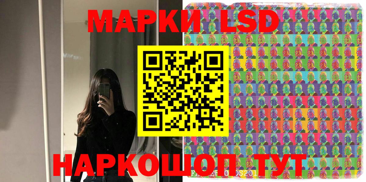 Марки NBOMe 1500мкг  Вход с VPN  Кимры 