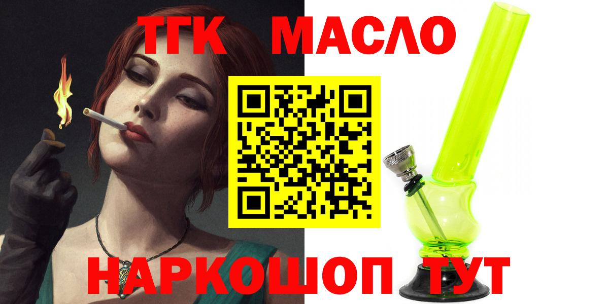 Дистиллят ТГК концентрат Кимры