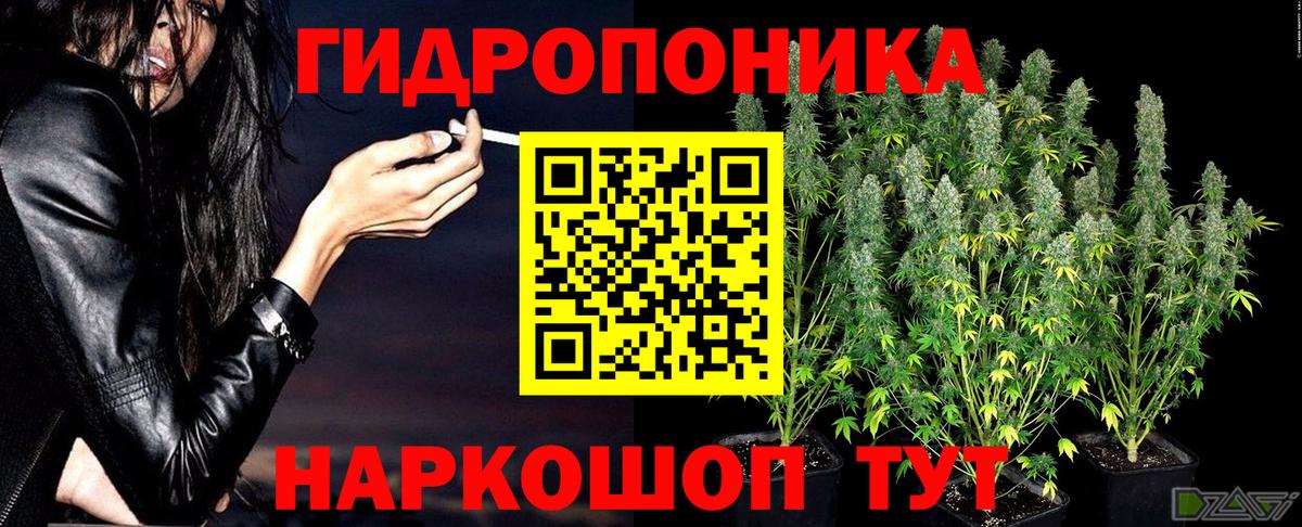 Канабис MAZAR  Шишки марихуана Amnesia  Бошки Шишки White Widow  Вход с VPN  Кимры 